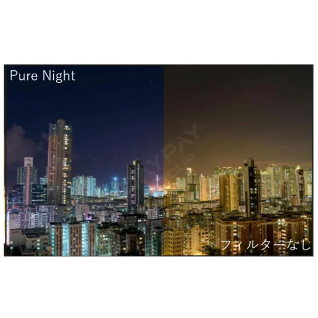 H&Y 100x100mm Night Filterのフィルター使用時（Pure Night）とフィルターなしの夜景比較画像
