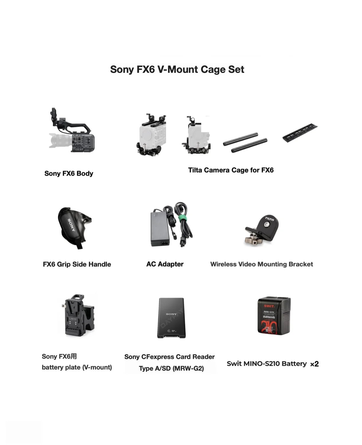 Sony FX6 V-Mount Cage Setの同梱品一覧。Sony FX6 Body、Tilta Camera Cage for FX6、FX6 Grip Side Handle、AC Adapter、Wireless Video Mounting Bracket、Vマウントバッテリープレート、Sony CFexpress Card Reader Type A/SD(MRW-G2)、Swit MINO-S210 Battery×2。